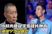 大娱娱乐吃瓜,揭秘明星幕后吃瓜大事件